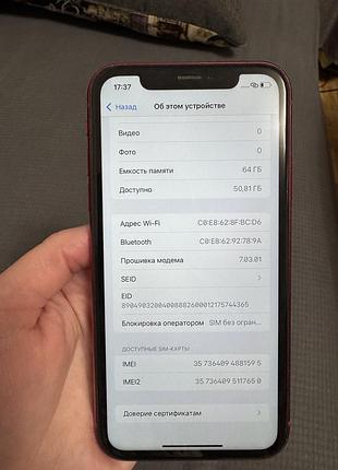 Apple iphone xr 64 стан ідеал в ремонті не був 2