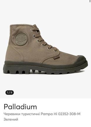 Черевики palladium 6