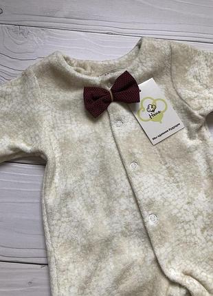 Комбинезон велюровый