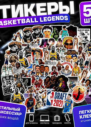 Стикеры nba / баскетбол (50 шт) 🏀 влагостойкие наклейки для телефона, ноутбука, скейта