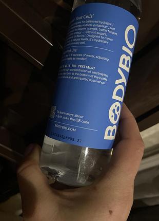 E-lyte, 473 мл 3
