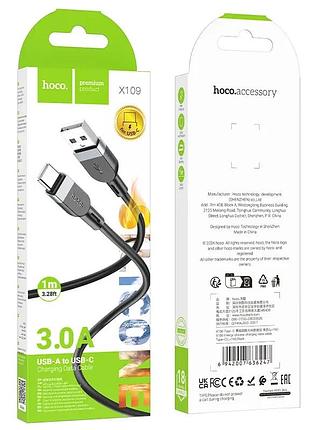 Кабель usb type-c 60w hoco x109 silicone