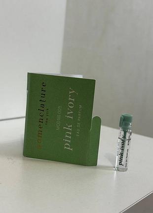 ❤️nomenclature pink ivory, пробник, оригинал