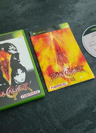 Диск soul callibur ii (xbox original)