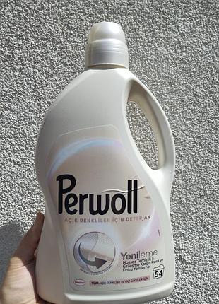 Гель для стирки perwoll light colors 2.97 л для белых и светлых вещей, защита от оторжения