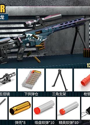 Игрушечная снайперская винтовка msr с оптическим прицелом стреляет мягкими пулями с гильзой 120 см