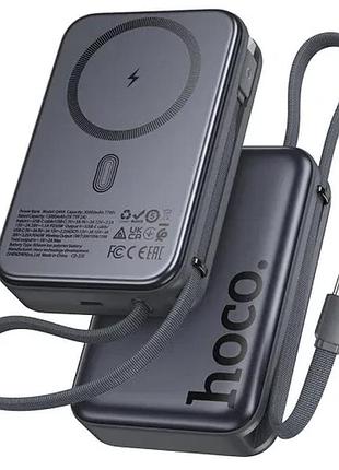 Умб hoco q44a origen dual pd45w magnetic power bank with cable dark 20 000mah metal gray