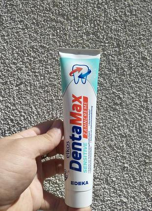 Зубна паста elkos dentamax sensitive 125 мл для чутливих зубів, проти карієсу та нальоту