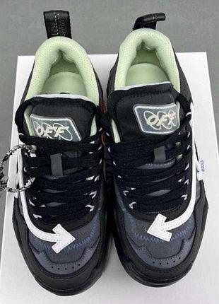 Off white odsy 2