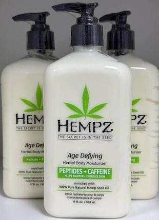 Hempz - антивозрастной растительный увлажняющий лосьон для тела, пептиды и кофеин