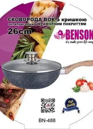 Сковорода-вок с крышкой - 3 слоя мраморного покрытия с кованого алюминей диаметр - 26 см bn-488