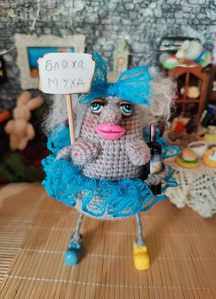 Бляха муха игрушка ручной работы