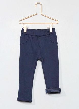 Теплые штанишки брюки kiabi мальчику размер 1 мес.