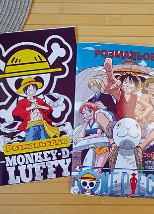 Раскраска ван пис one piece а5 набор 2 шт (28484)