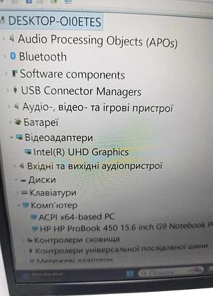 Ноутбук б/у hp probook 450 g9 15,6" full hd, ips/intel pentium gold 8505/ram 16gb/ssd 256gb/intel uhd graphics