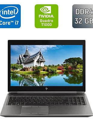 Мобільна робоча станція б-клас hp zbook 15 g6 / 15.6" (1920x1080) ips / intel core i7-9850h (6 (12) ядер по 2.6 - 4.6 ghz) / 32 gb