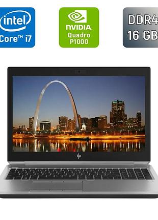 Мобільна робоча станція б-клас hp zbook 15 g5 / 15.6" (1920x1080) ips / intel core i7-8850h (6 (12) ядра по 2.6 - 4.3 ghz) / 16 gb