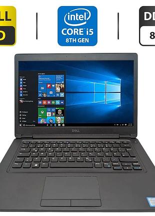 Ноутбук dell latitude 5490 / 14" (1920x1080) ips / intel core i5-8250u (4 (8) ядра по 1.6 - 3.4 ghz) / 8 gb ddr4 / 500 gb hdd /