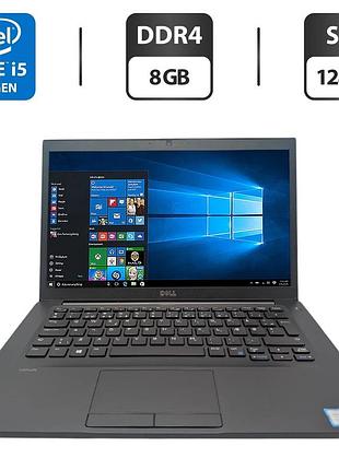 Ноутбук dell latitude 7480 / 14" (1366x768) tn / intel core i5-7300u (2 (4) ядра по 2.6 - 3.5 ghz) / 8 gb ddr4 / 128 gb ssd /