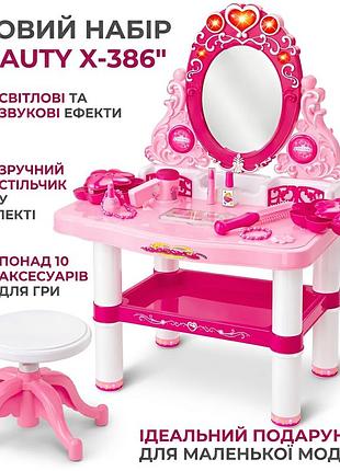 Туалетный столик для девочки с зеркалом и светом + стульчик, 75х60х32.5см, x-386, розовый / игровой набор для девочки