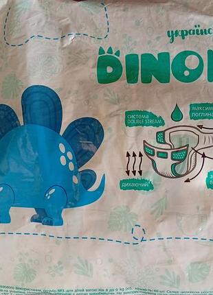 Подгузники dinobaby 3 (4-9 кг), остаток 25 штук