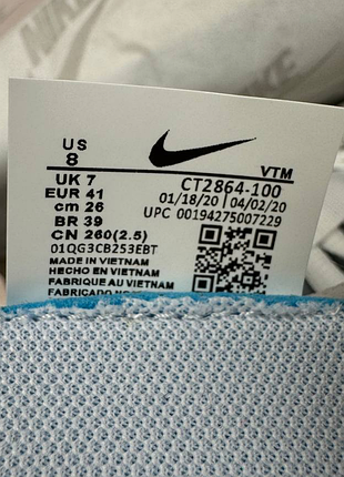 Air max 270 react x travis scott 9