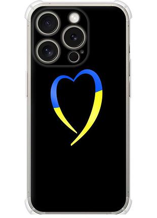 Чехол силикон с усиленными углами патриотический на телефон iphone 15 pro жёлто-голубое сердце