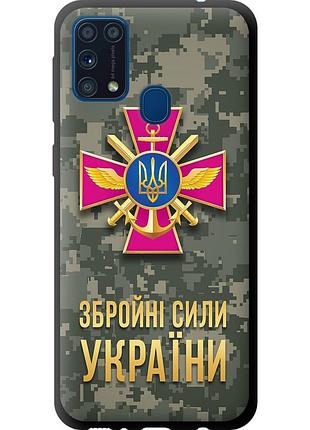 Чехол tpu патриотический на телефон samsung galaxy m31 m315f зсу "5269b-1907-58250"