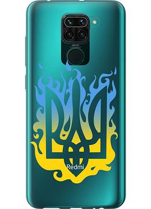 Чохол силіконовий патріотичний на телефон xiaomi redmi note 9 герб v1 "5258u-2017-58250"