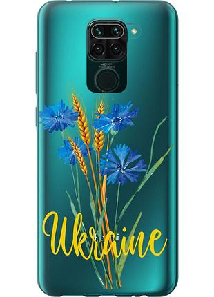 Чохол силіконовий патріотичний на телефон xiaomi redmi note 9 ukraine v2 "5445u-2017-58250"