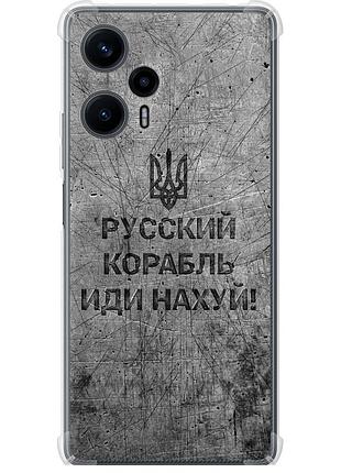Чехол силикон с усиленными углами патриотический на телефон xiaomi redmi note 12 turbo русский военный корабль