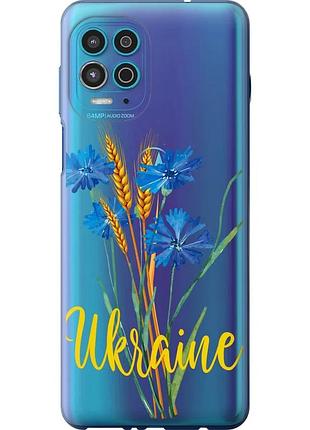 Чехол силиконовый патриотический на телефон motorola edge s ukraine v2 "5445u-2860-58250"