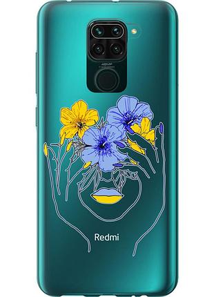 Чехол силиконовый патриотический на телефон xiaomi redmi note 9 девушка v4 "5276u-2017-58250"