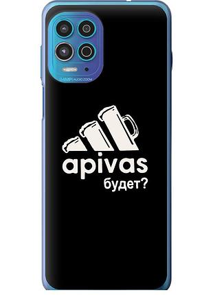 Чехол силиконовый на телефон motorola edge s а пивас "4571u-2860-58250"