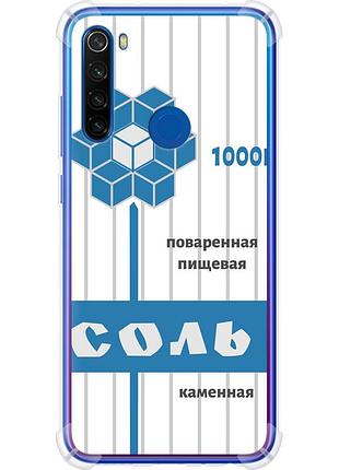 Чехол силикон с усиленными углами на телефон xiaomi redmi note 8t соль "4855sp-1818-58250"