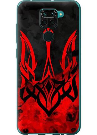 Чохол силіконовий патріотичний на телефон xiaomi redmi note 9 герб україни "5312u-2017-58250"