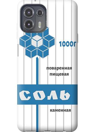 Чехол силиконовый на телефон motorola edge 20 lite соль "4855u-2496-58250"