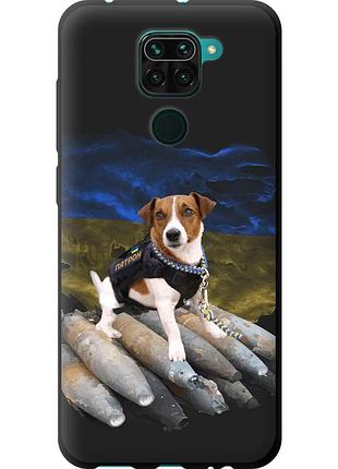 Чохол tpu патріотичний на телефон xiaomi redmi note 9 патрон "5320b-2017-58250"