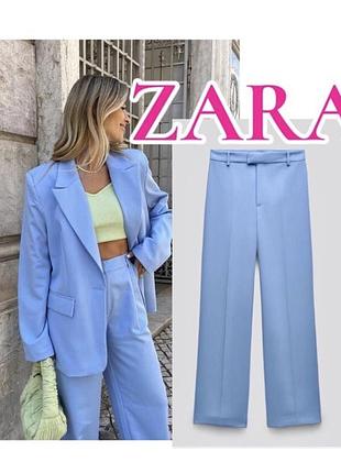 Zara! трендові прямі мом широкі укорочені кльошні брюки штани труби палаццо