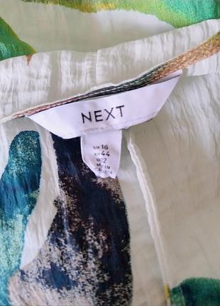 Сукня next 5