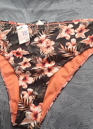 Низ к купальнику высокие цветные трусики primark 46