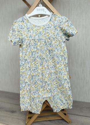 Новий пісочник 12-18 міс