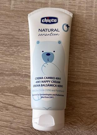 Захисний крем під підгузок 4 в 1 з цинком та пантенолом chicco natural sensation, 100 мл