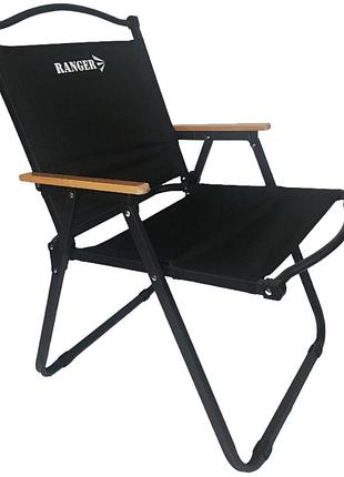 Крісло складане ranger lucky (арт. ra 2258)