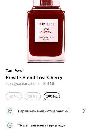 Tom ford lost cherry 2