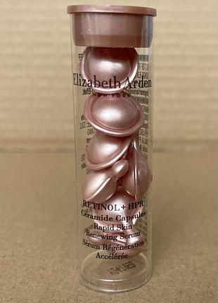 Elizabeth arden retinol + hpr ceramide capsules сироватка в капсулах з ретинолом 7шт