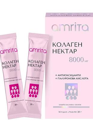Колаген нектар 8000 мг