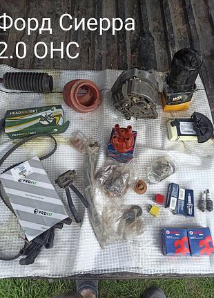 Запчастини на форд сіерра 2.0 ohc