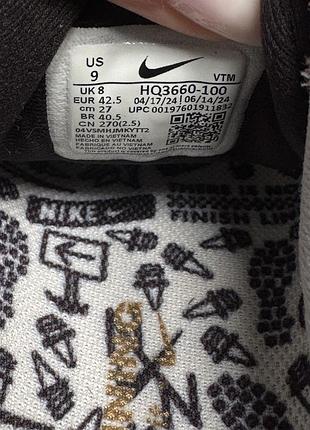 Nike structure 25 5