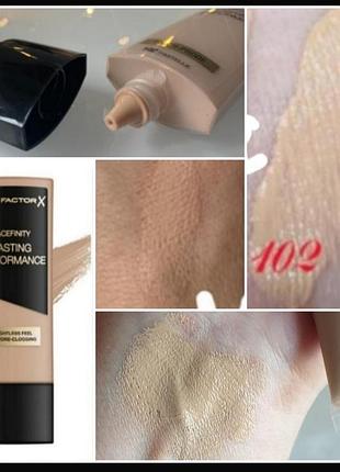 Max factor facefinity lasting performance  foundation стойкий тональный крем